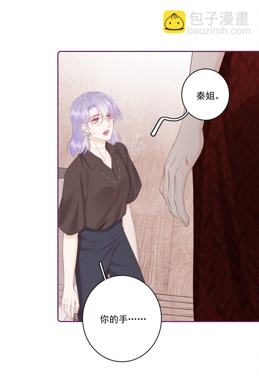 026 我不养废物-第27话