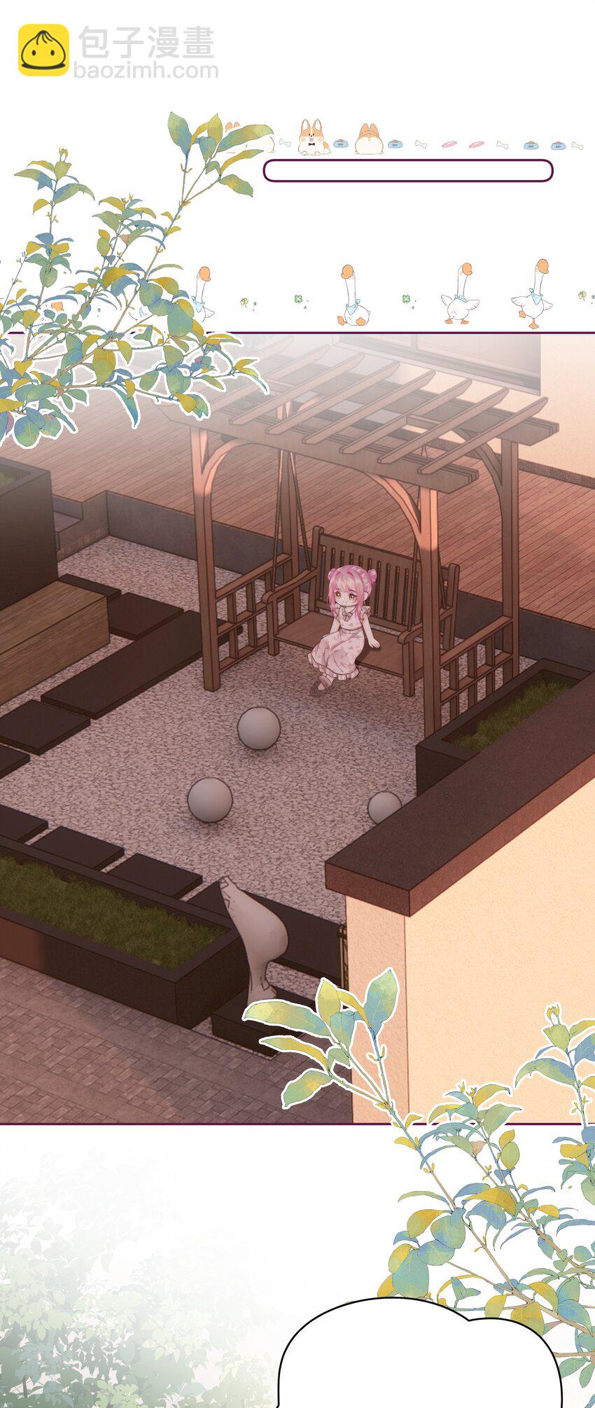 026 我不养废物-第27话