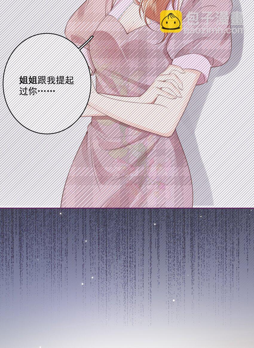 026 我不养废物-第27话