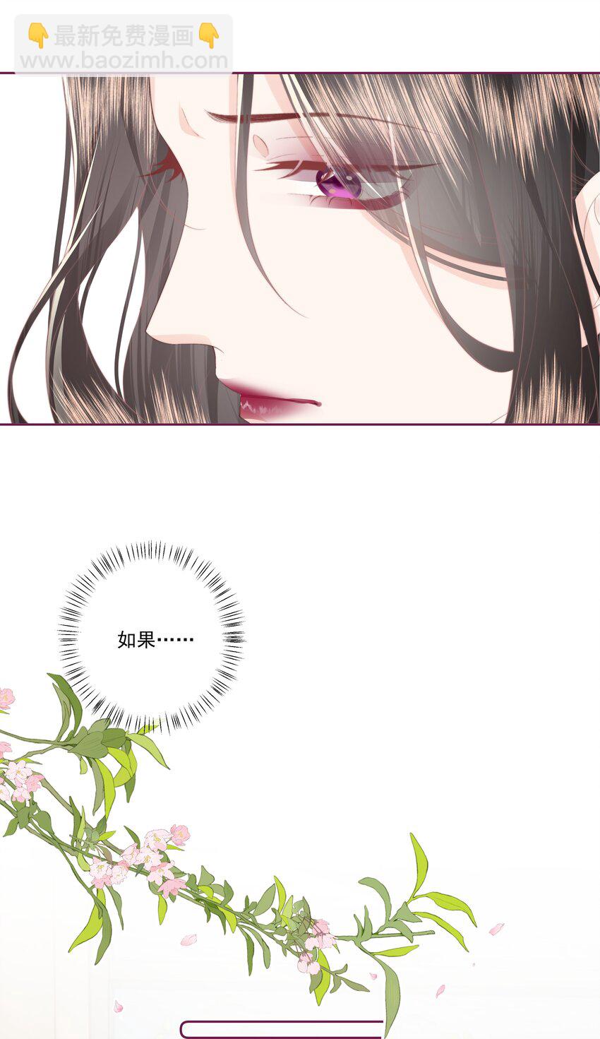 028 金丝雀的本分-第29话