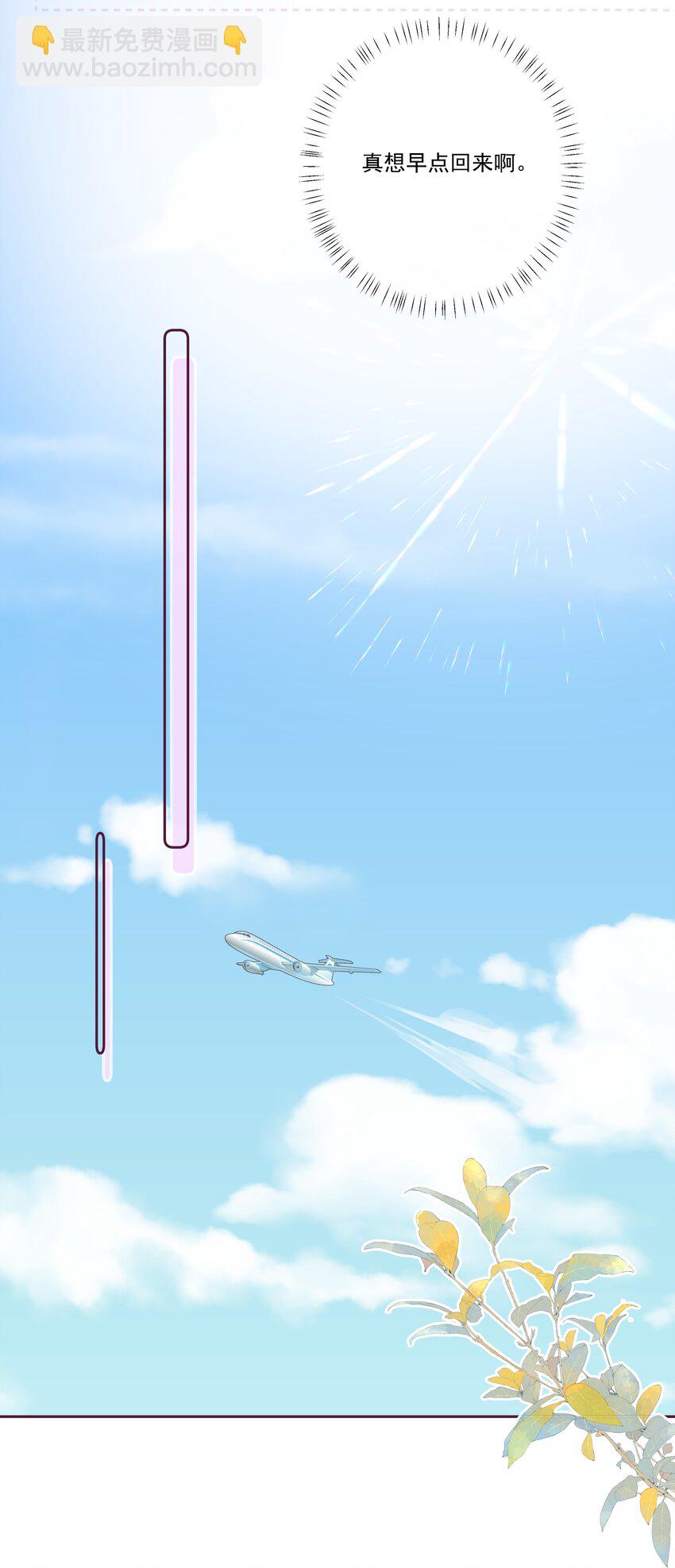 028 金丝雀的本分-第29话