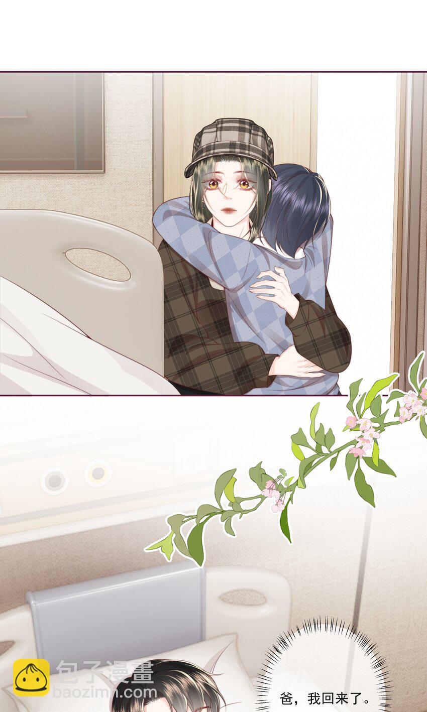 028 金丝雀的本分-第29话