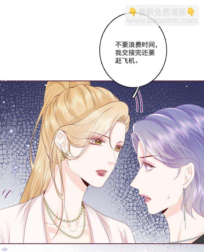 028 金丝雀的本分-第29话