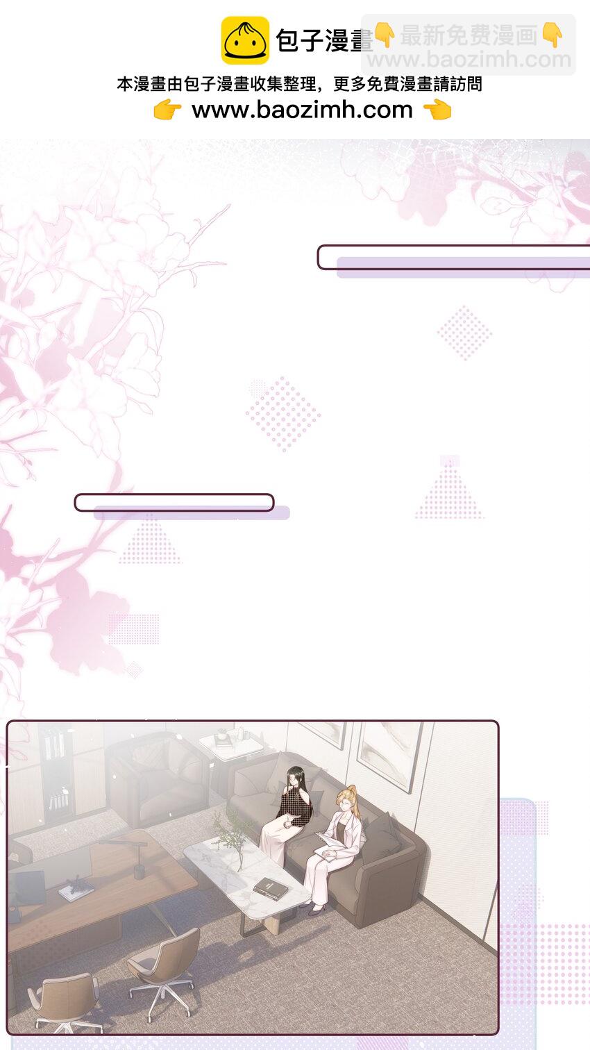 028 金丝雀的本分-第29话