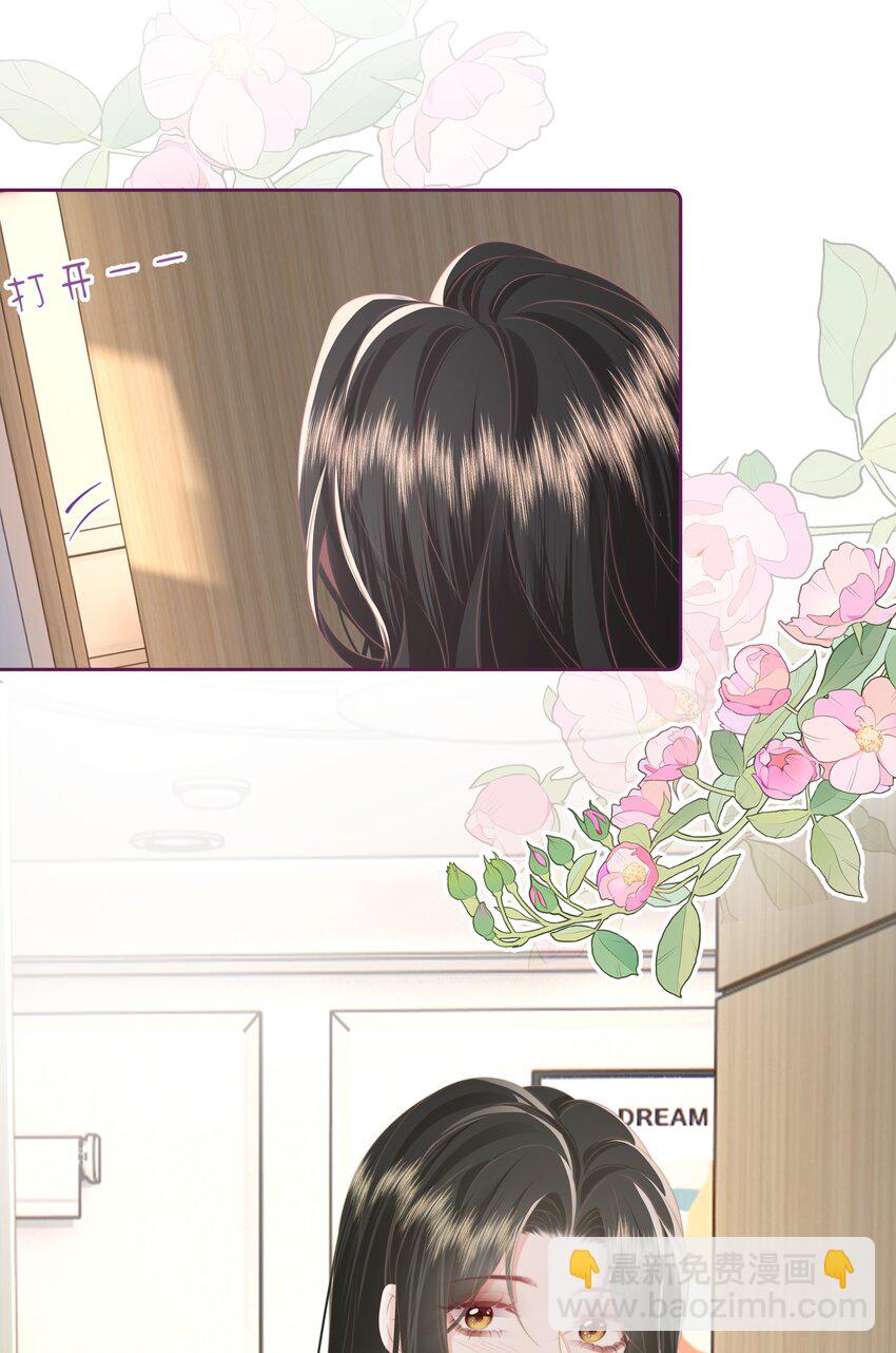 030 都是她-第31话