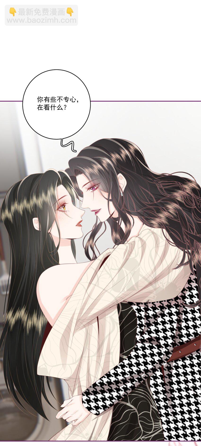 030 都是她-第31话