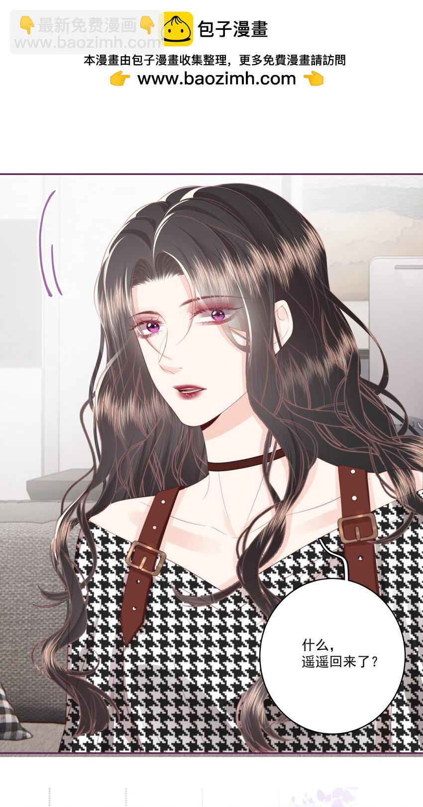 030 都是她-第31话