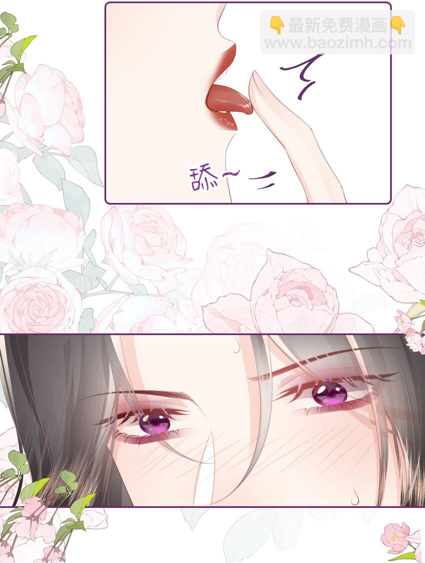 030 都是她-第31话