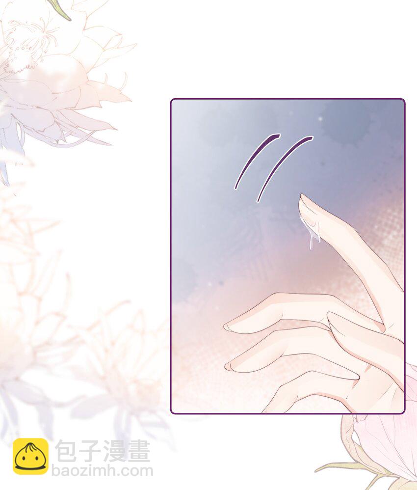 030 都是她-第31话