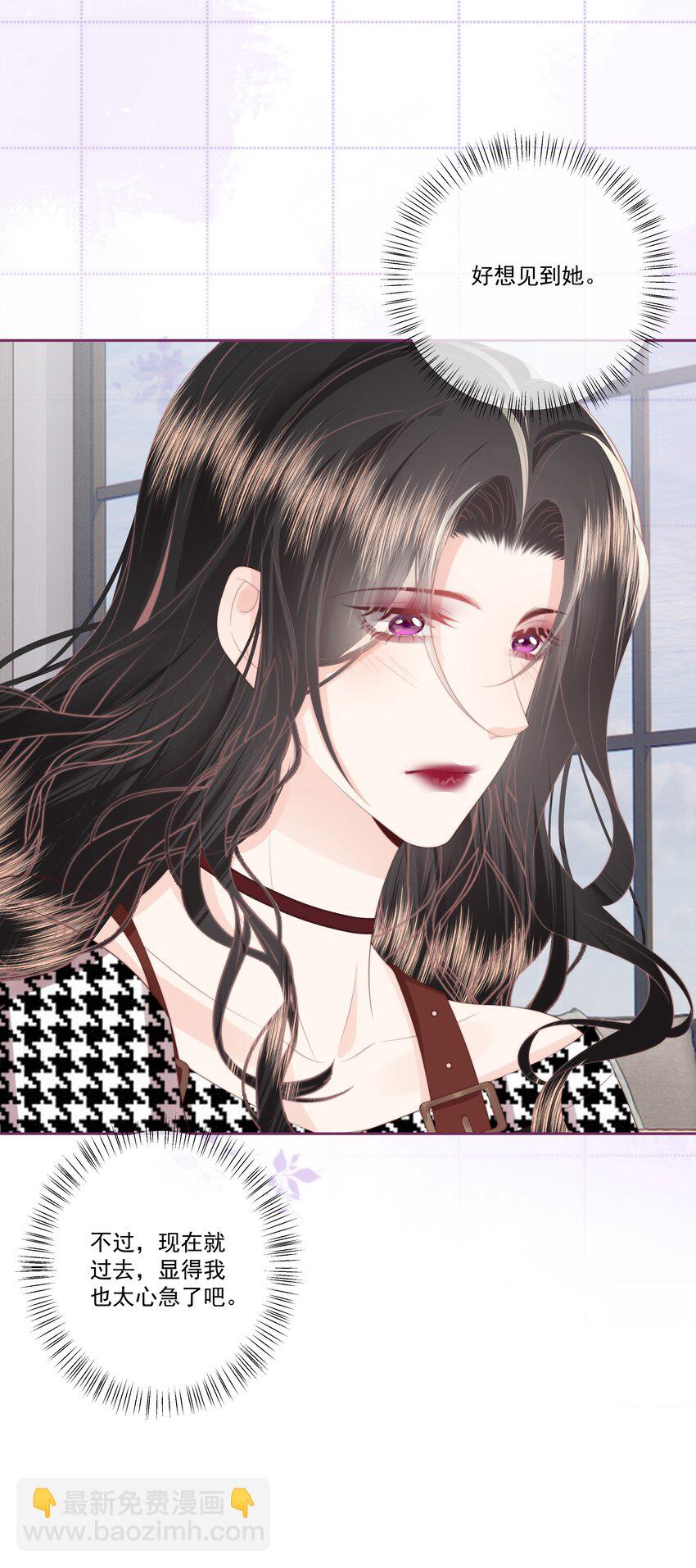 030 都是她-第31话