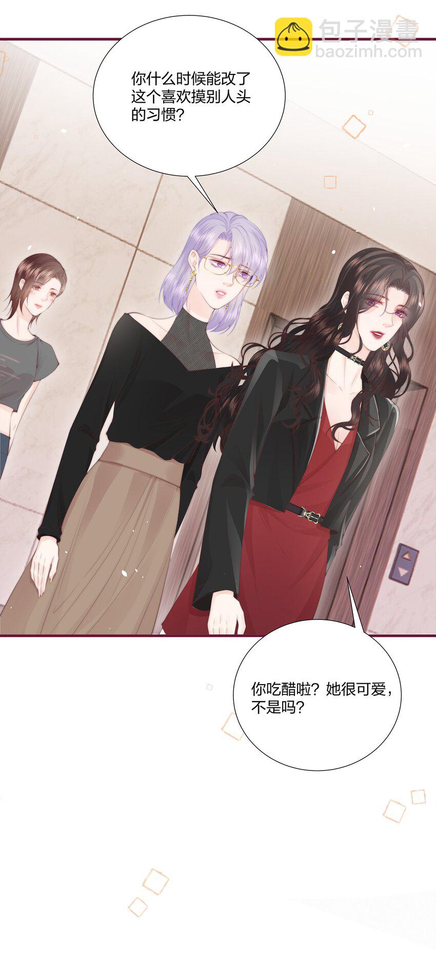 07 她是我喜欢的人-第7话