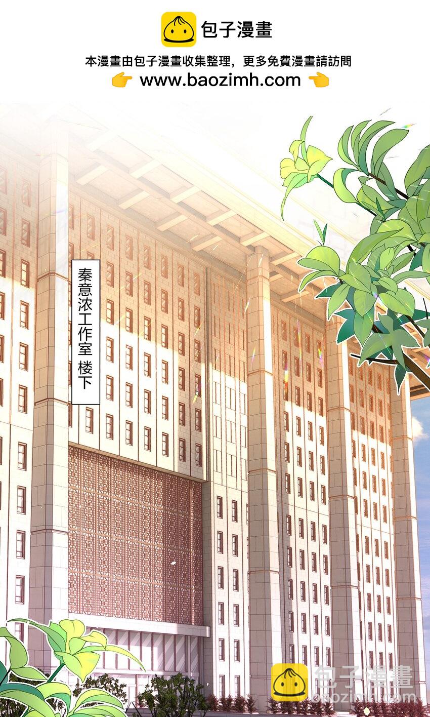 07 她是我喜欢的人-第7话