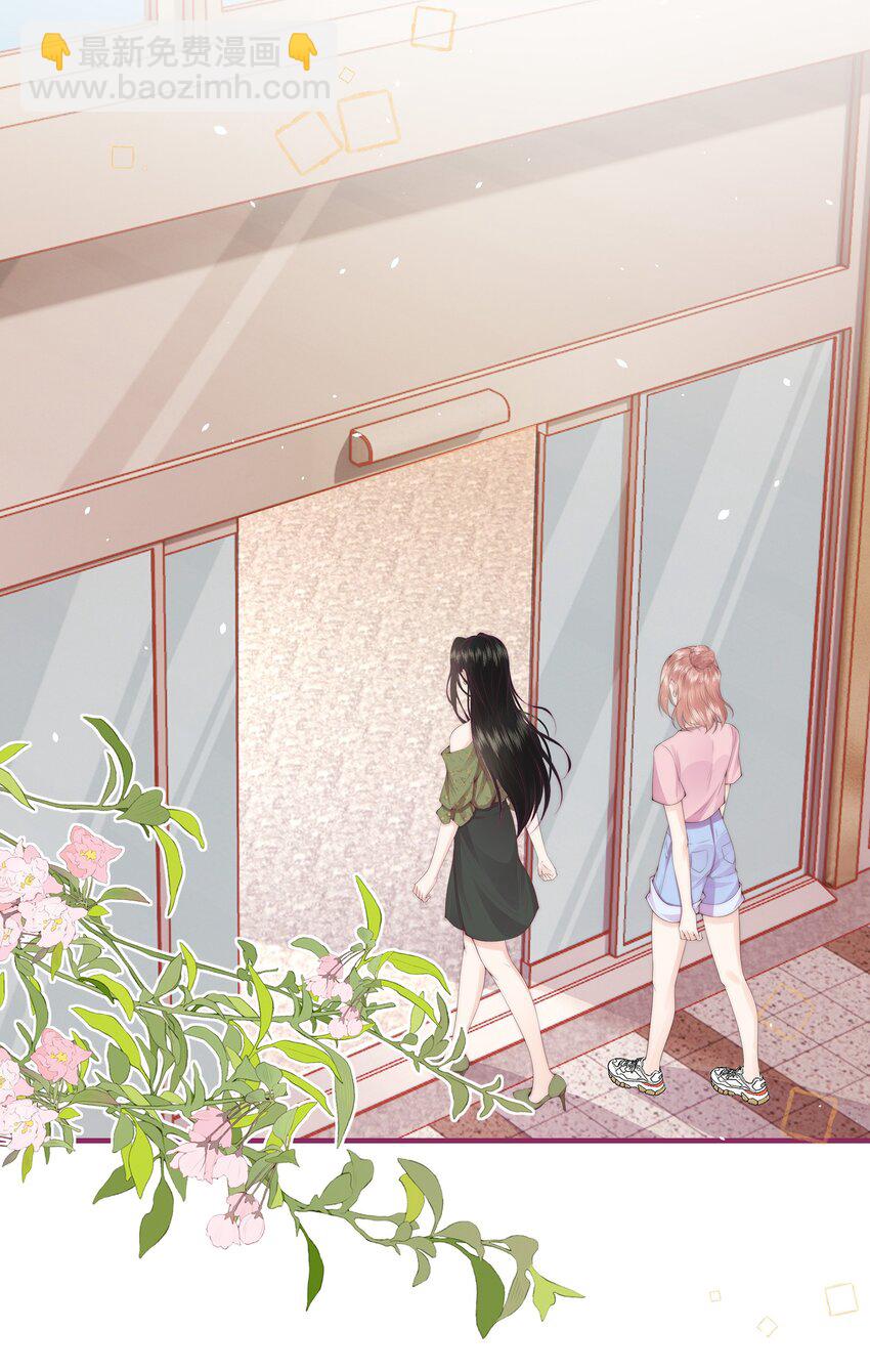 07 她是我喜欢的人-第7话