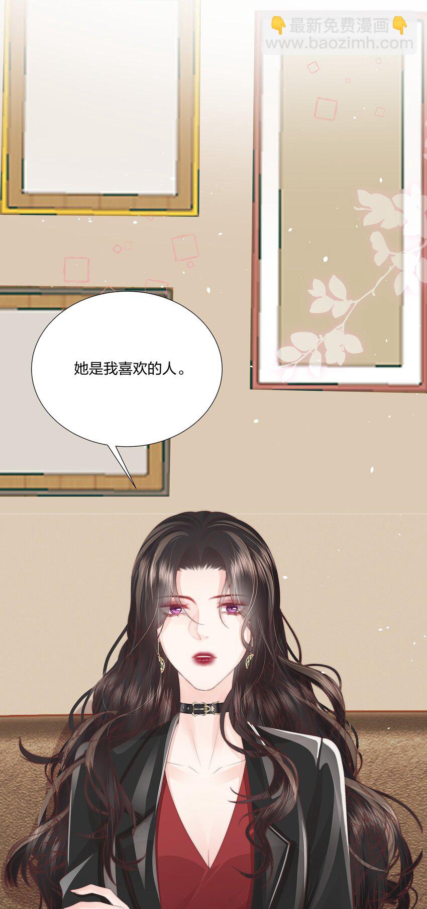 07 她是我喜欢的人-第7话