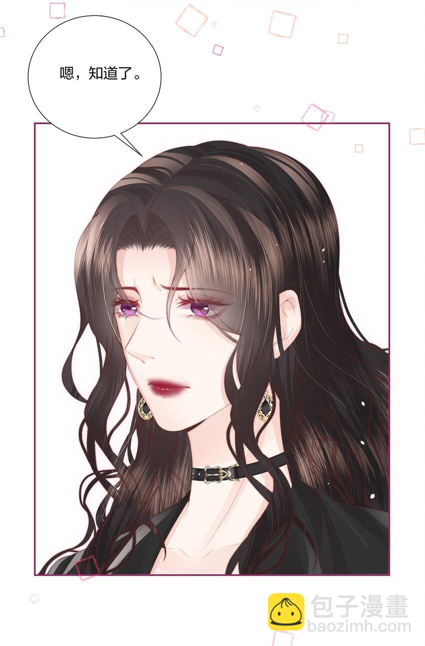 07 她是我喜欢的人-第7话