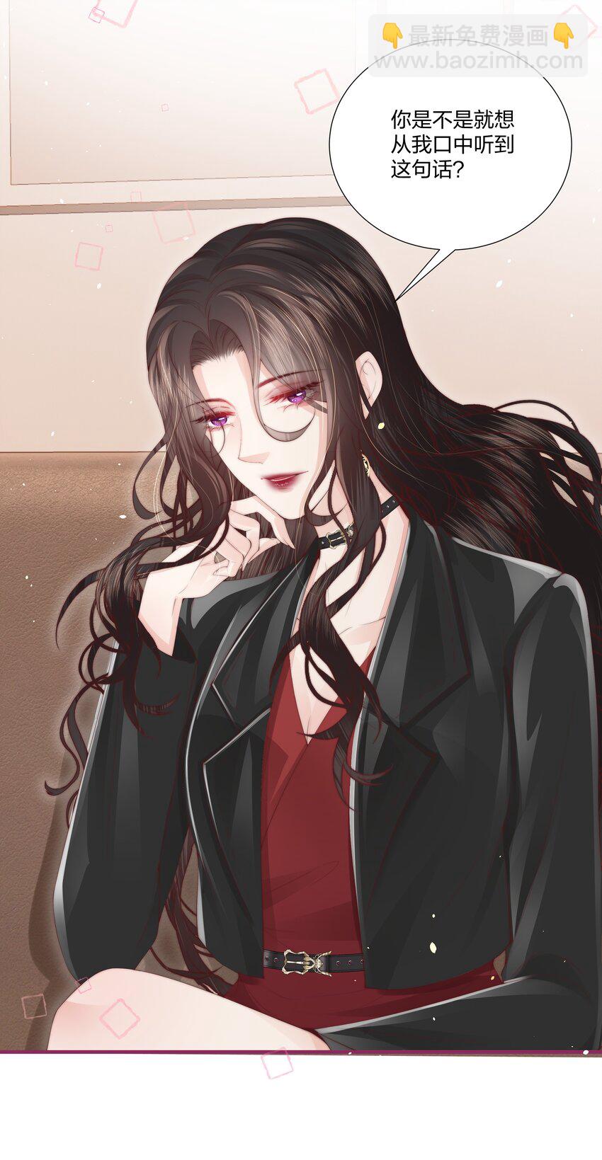 08 那你呢？-第9话