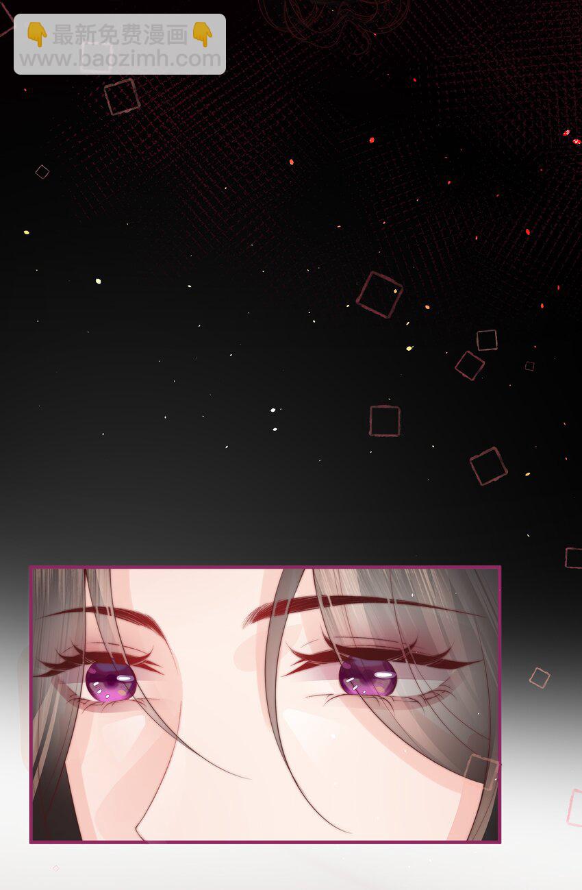 08 那你呢？-第9话