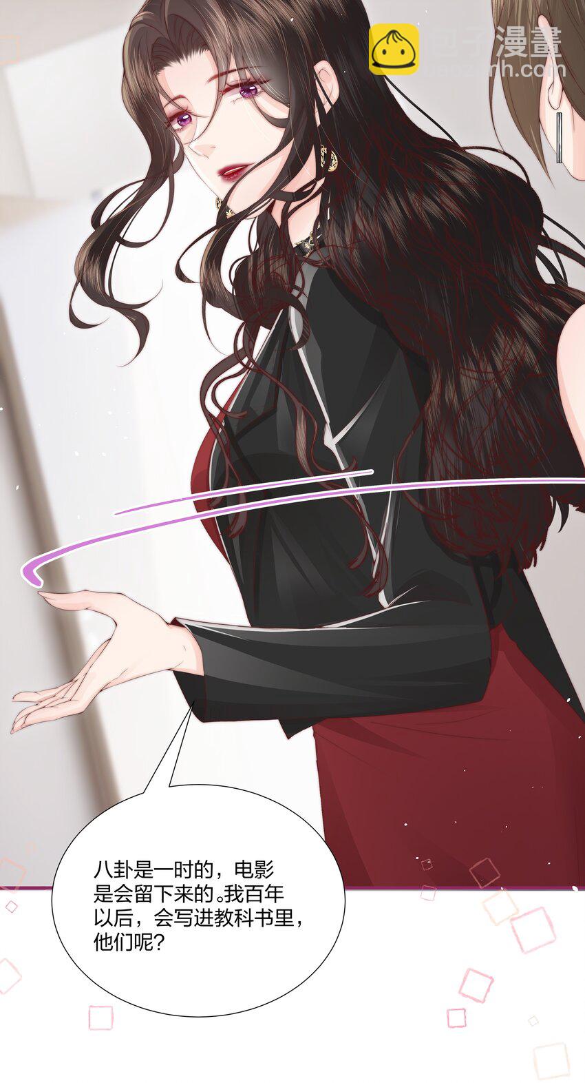 08 那你呢？-第9话