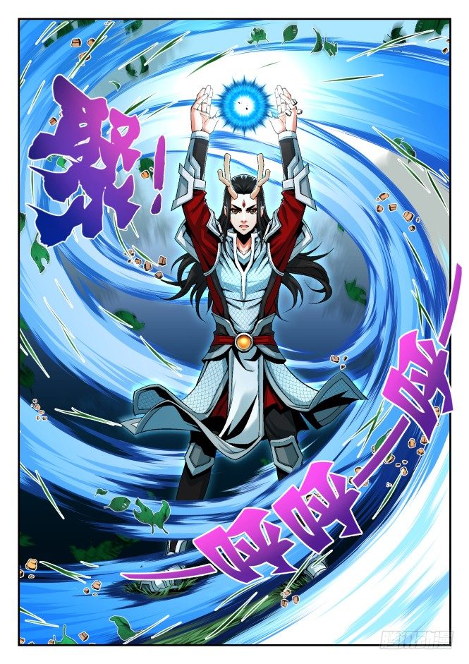 第一话：废体-龙珠-第1话