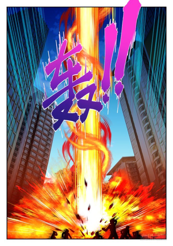 第一话：废体-龙珠-第1话