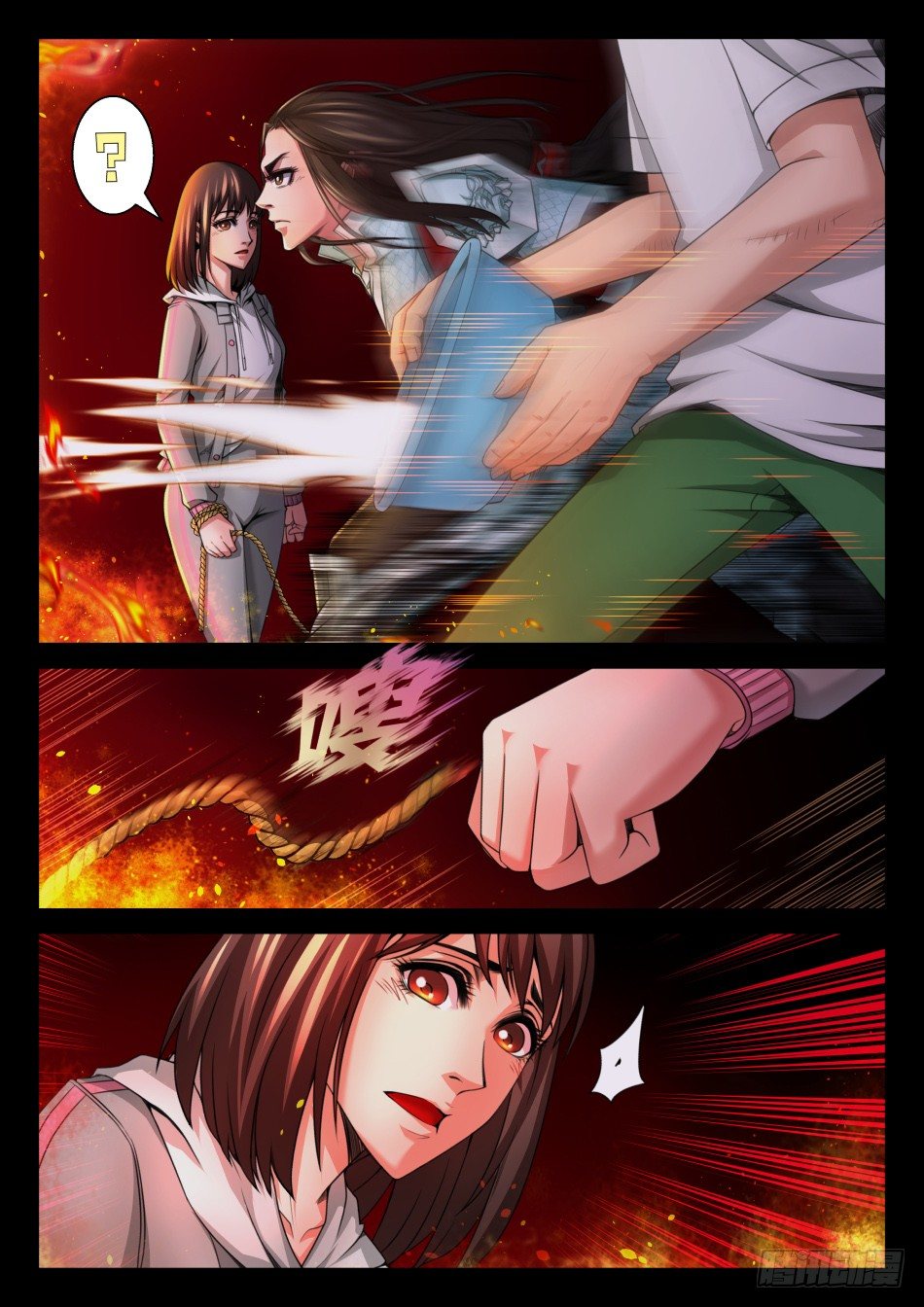 第八话：我去！（下）-第13话