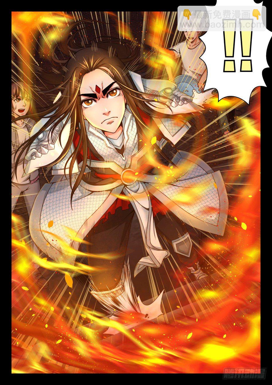 第八话：我去！（下）-第13话