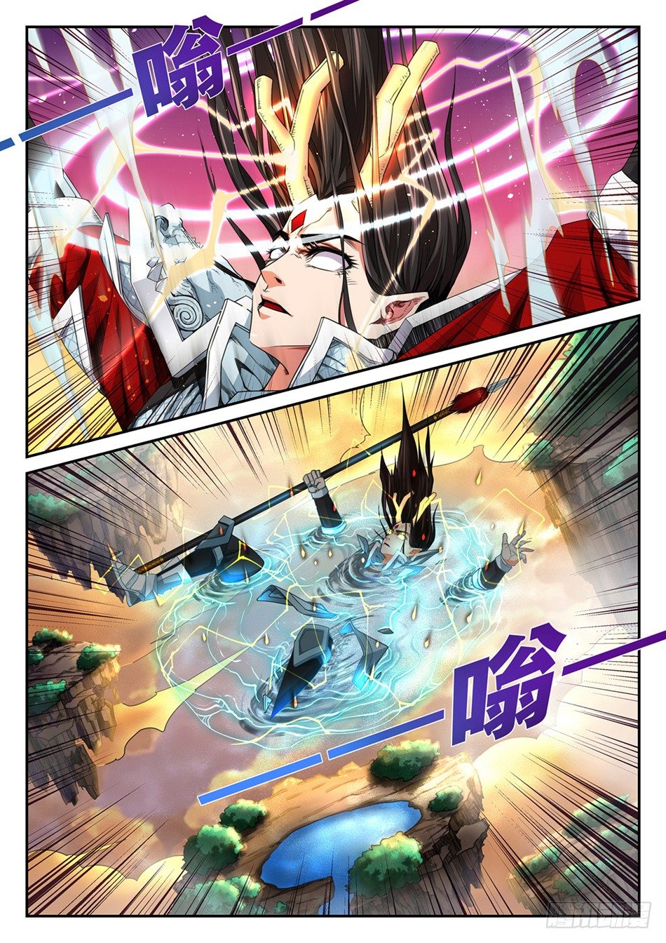 第三话：那颗龙珠，是我的！（下）-第5话