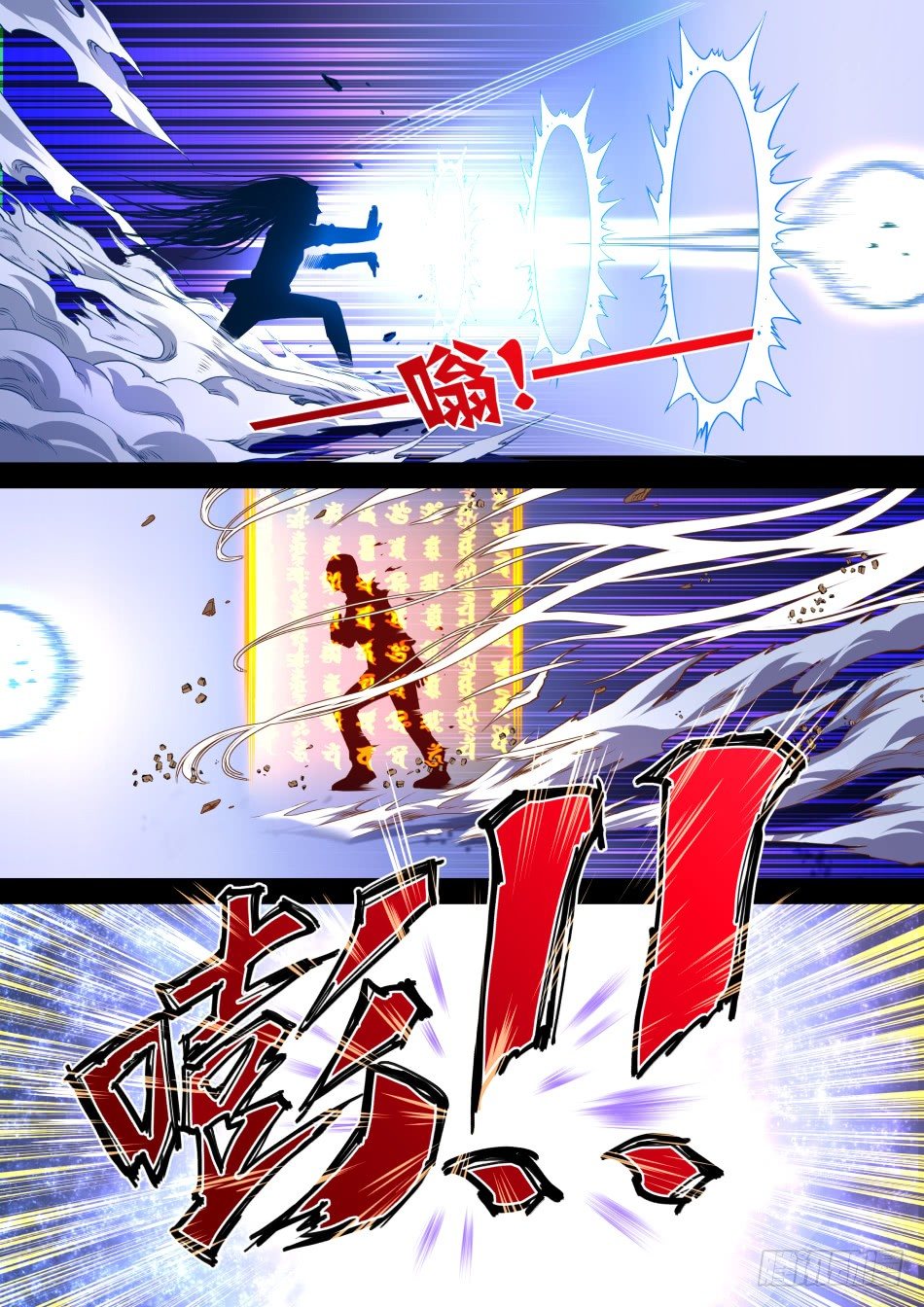 第25话:伪&middot;龟派气功(下)-第45话