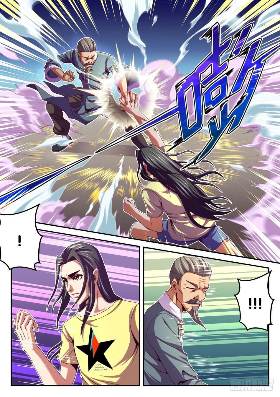 第31话:对决中的小尴尬(下)-第57话