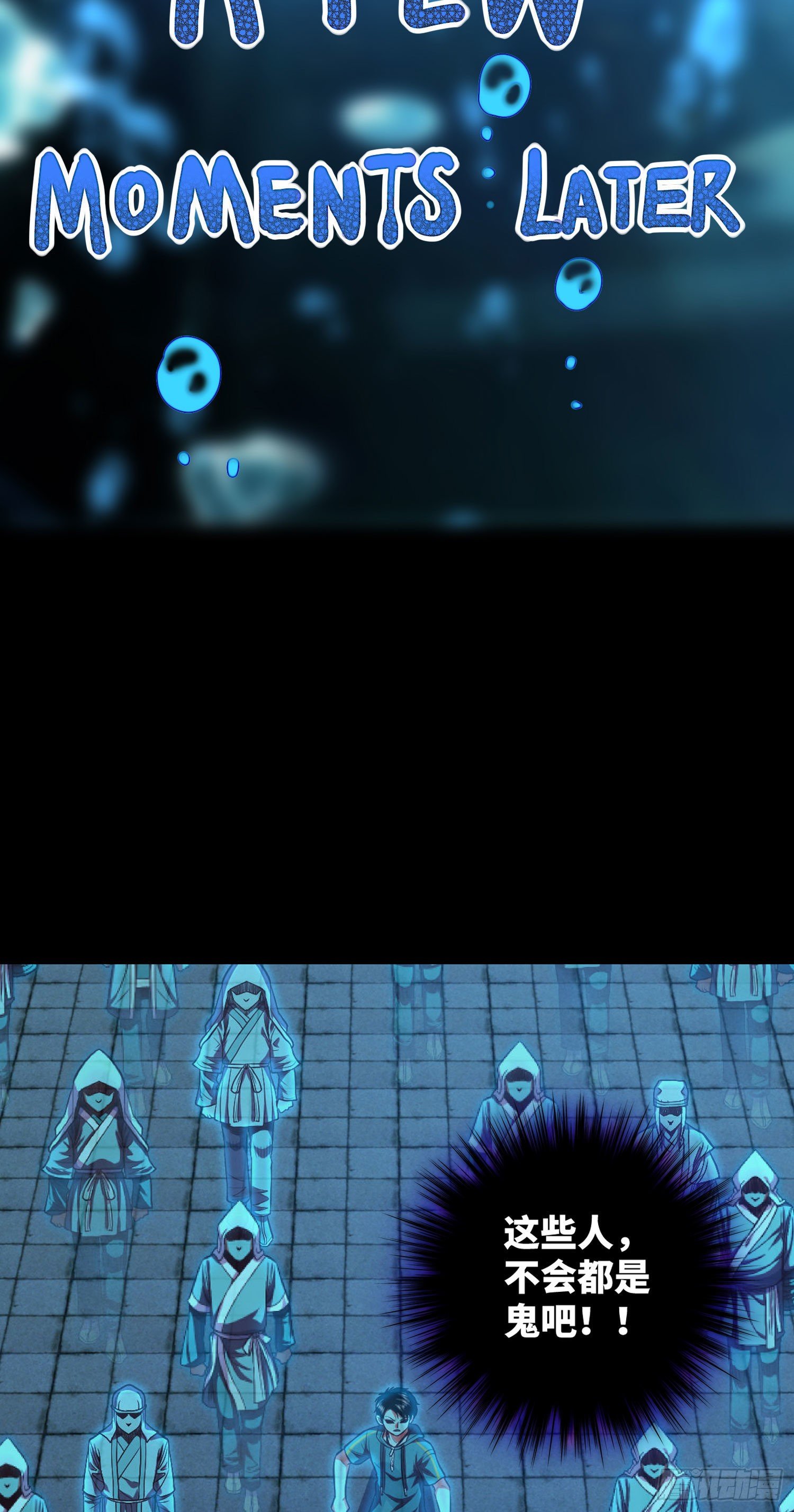 新作5月2号正式上线！！！-第77话