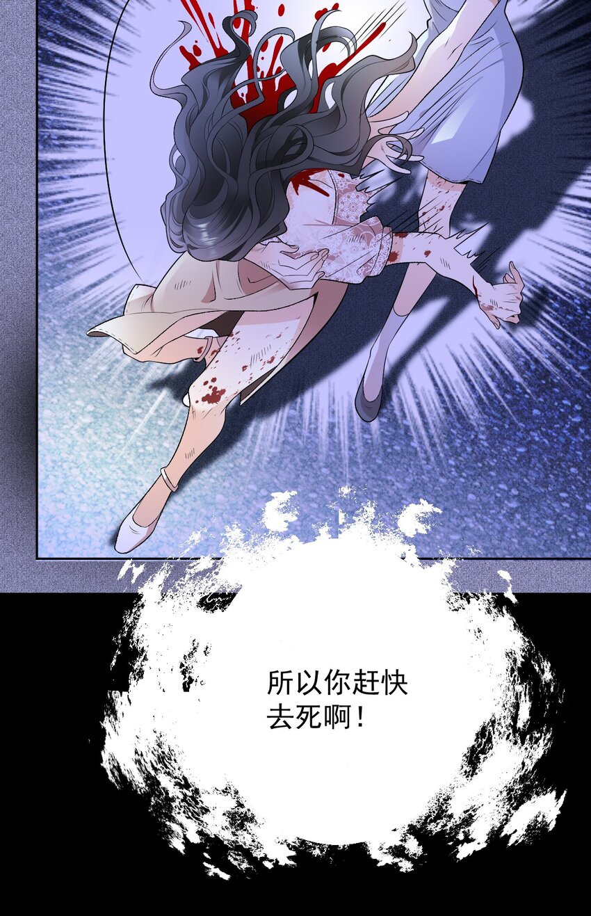 预告 即将上线-第1话