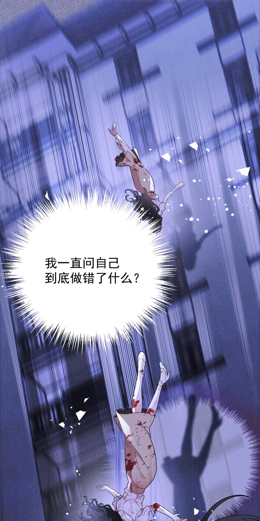 预告 即将上线-第1话