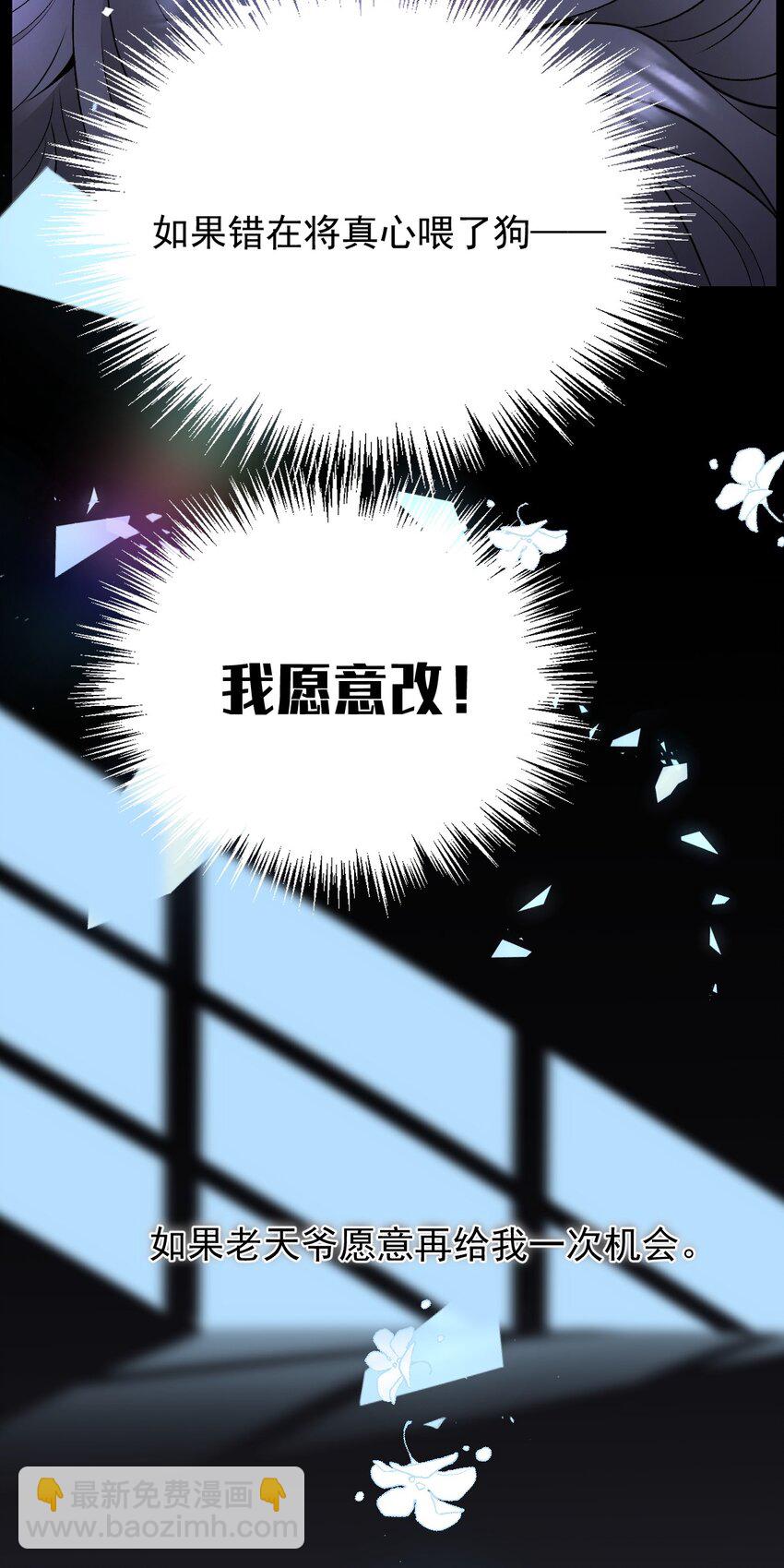 预告 即将上线-第1话