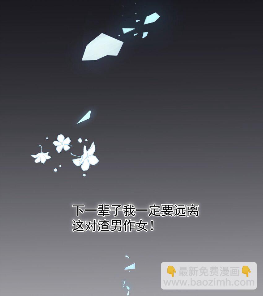 预告 即将上线-第1话