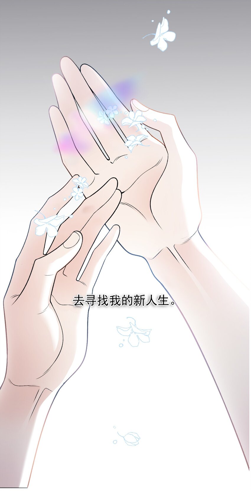 预告 即将上线-第1话