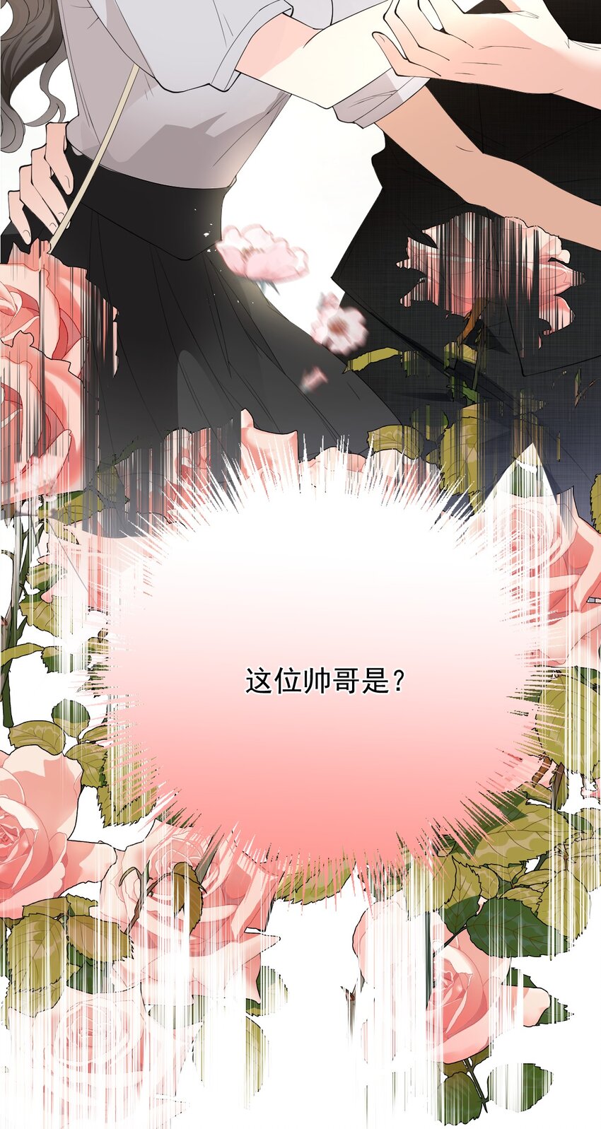 预告 即将上线-第1话