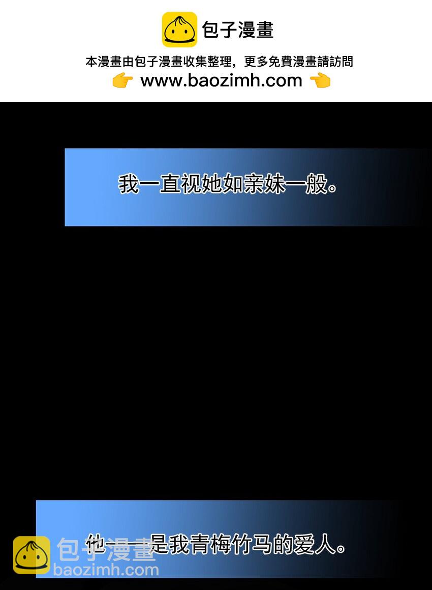 预告 即将上线-第1话