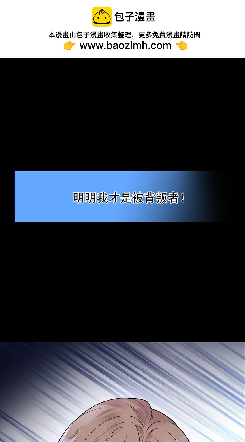 预告 即将上线-第1话