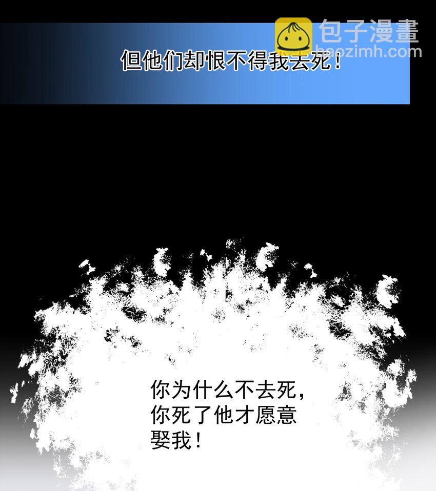 预告 即将上线-第1话