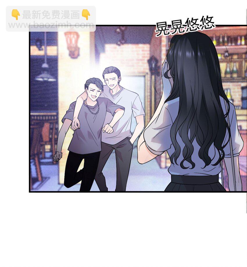 第10话 你是我的人了-第11话