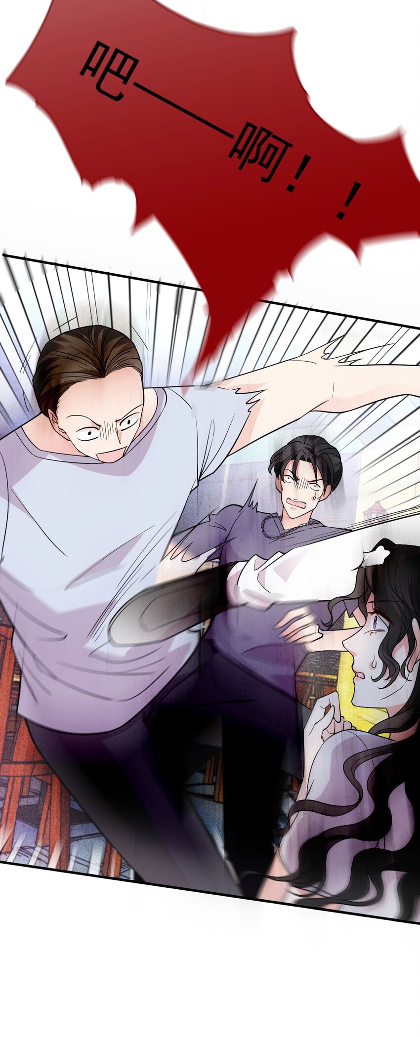 第10话 你是我的人了-第11话