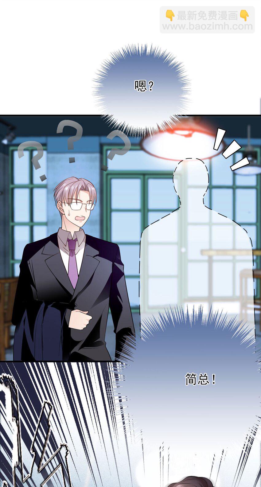 第10话 你是我的人了-第11话