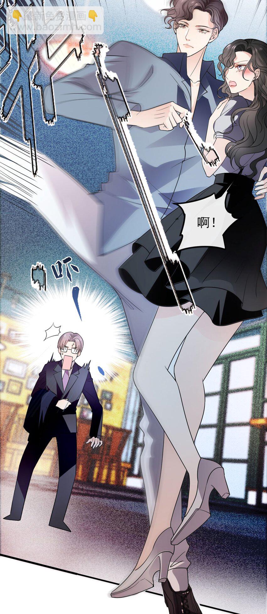 第10话 你是我的人了-第11话