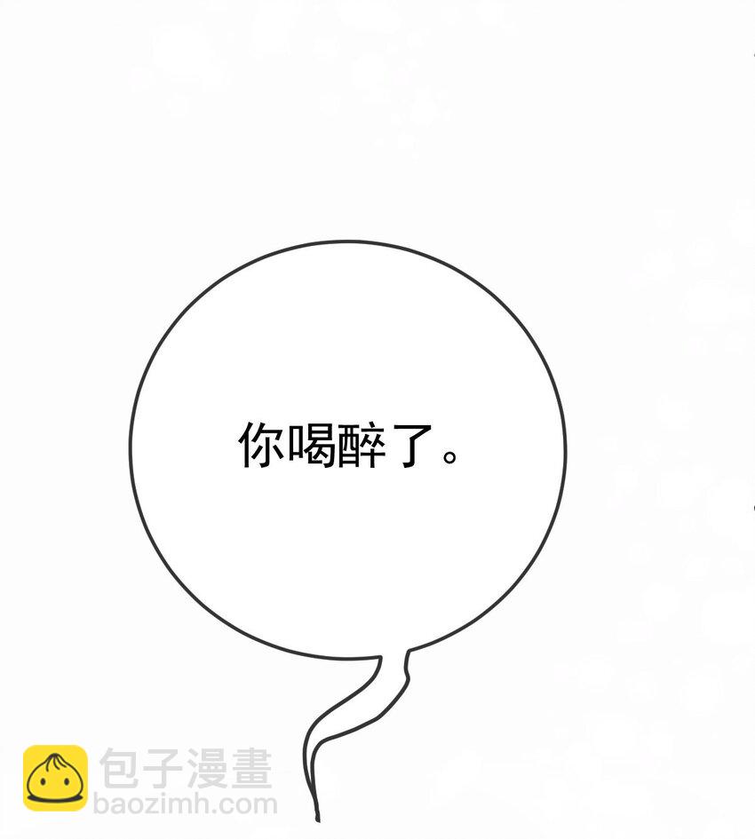 第10话 你是我的人了-第11话