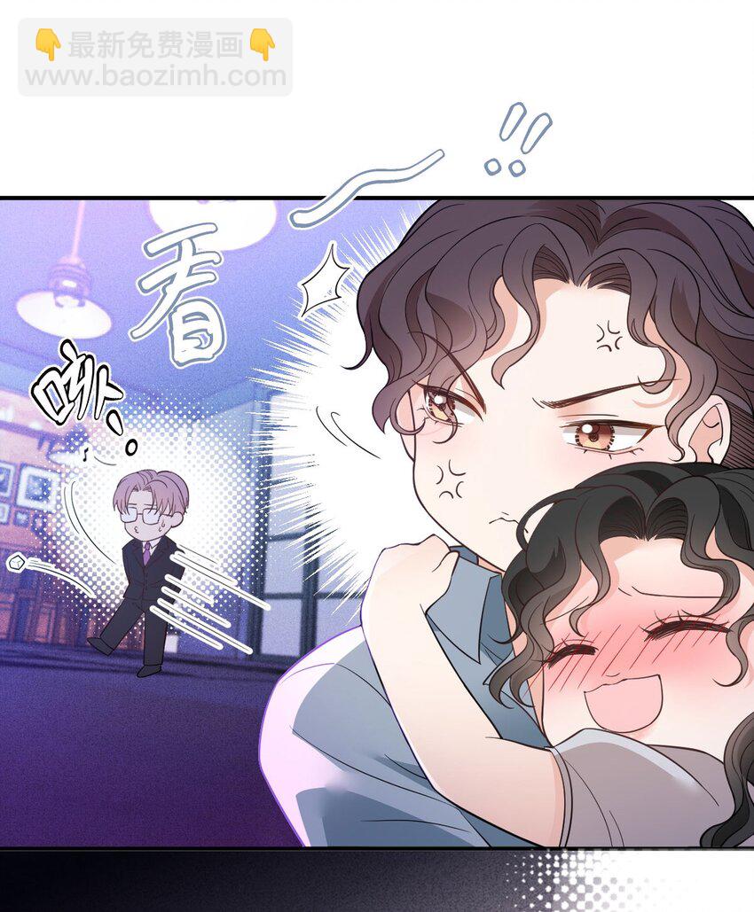 第10话 你是我的人了-第11话