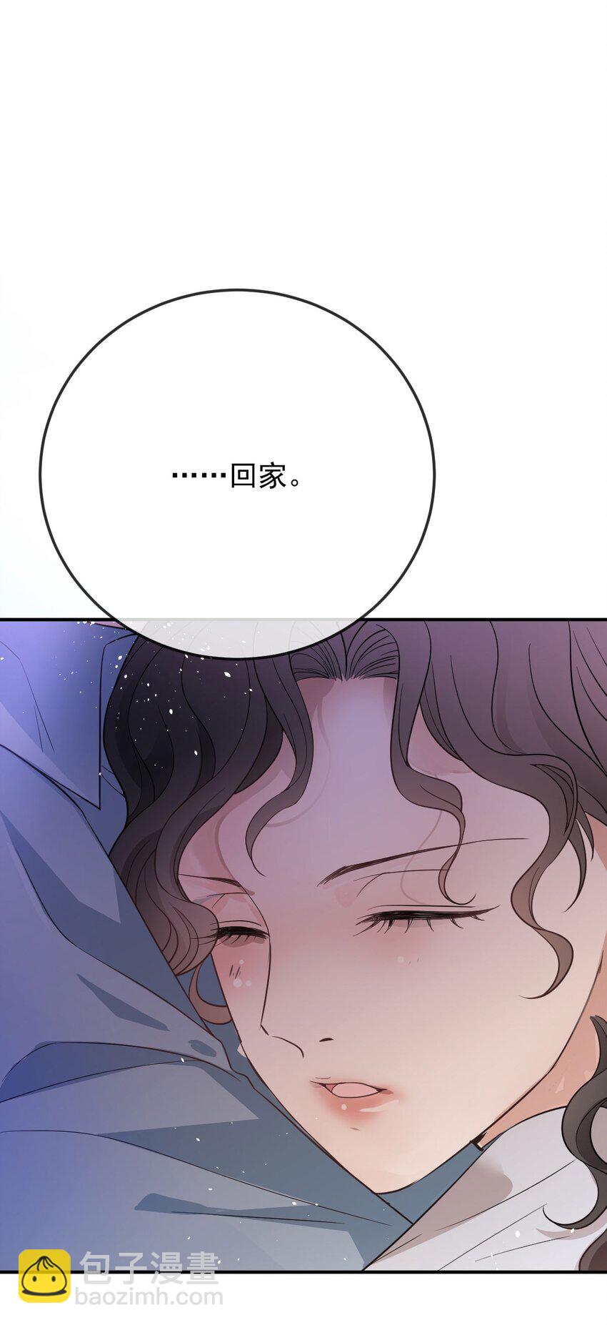 第10话 你是我的人了-第11话