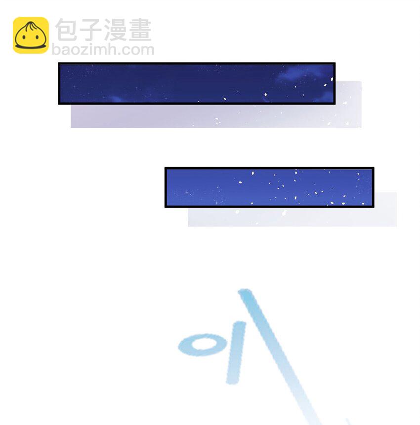 第10话 你是我的人了-第11话