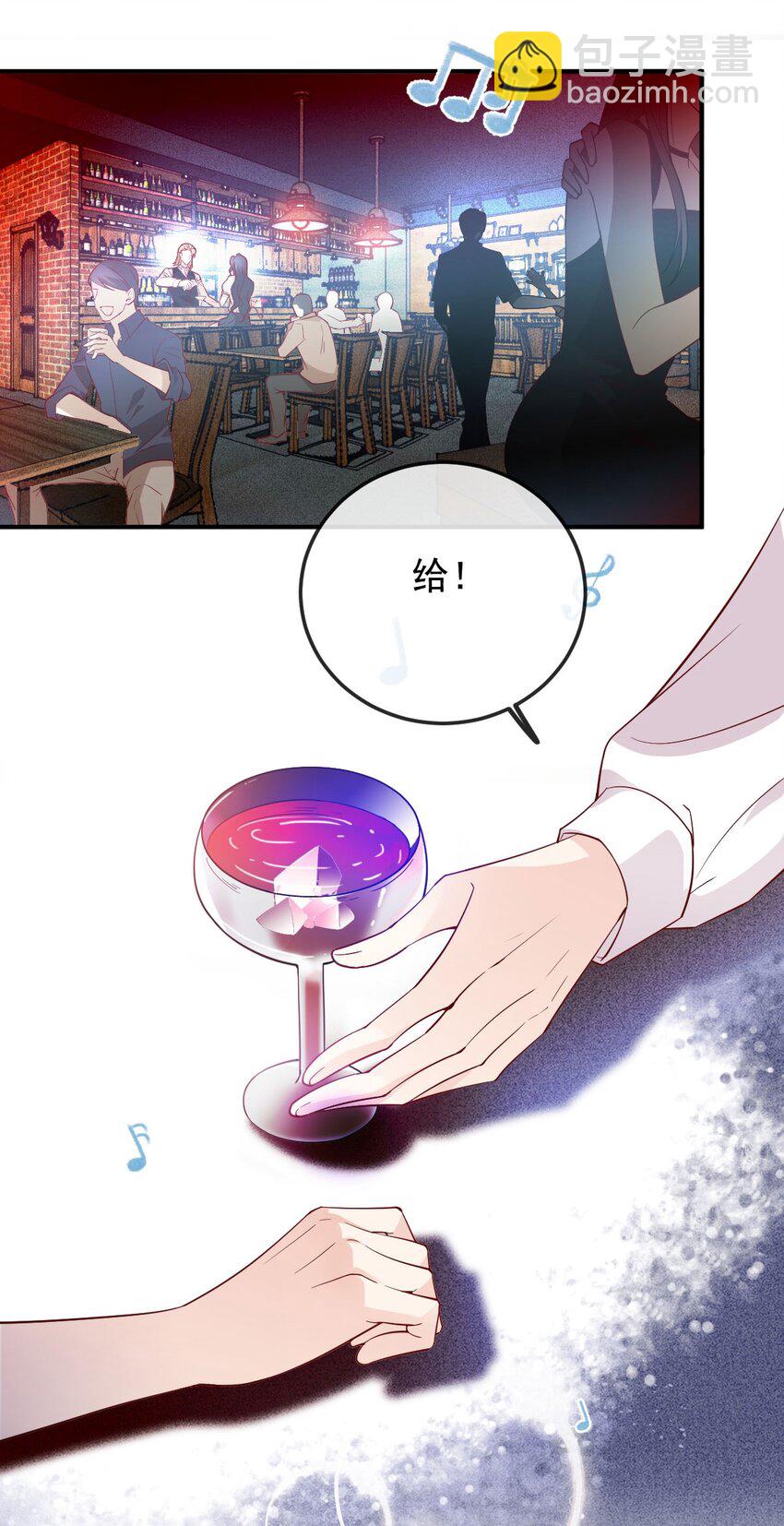 第10话 你是我的人了-第11话