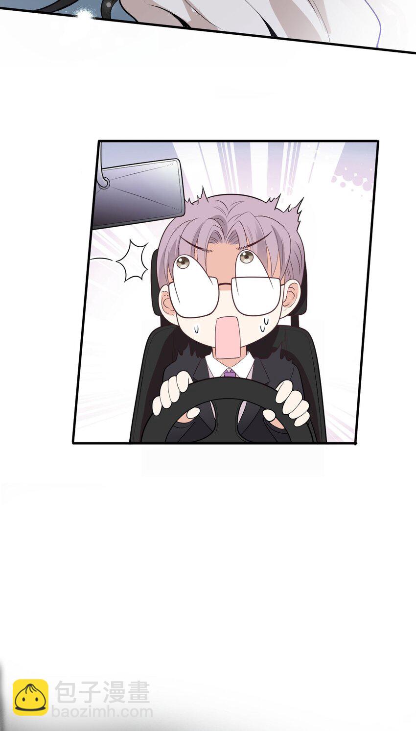 第10话 你是我的人了-第11话