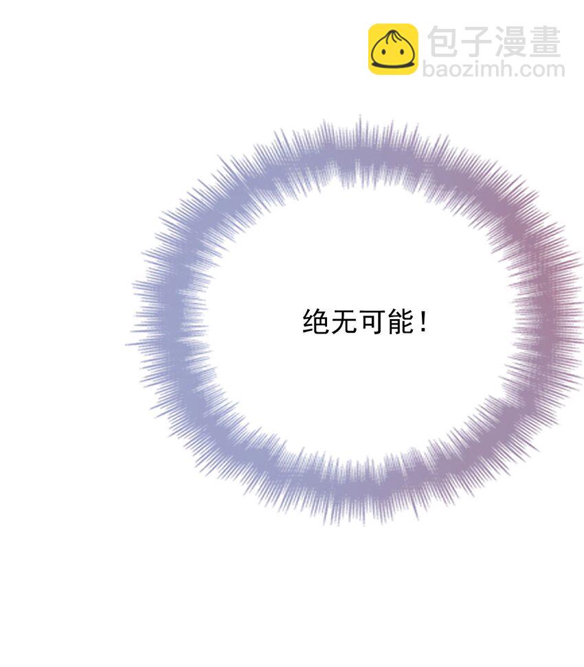 第12话 一百万的交易-第13话